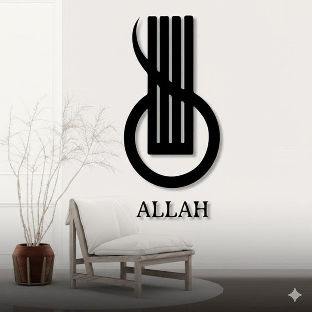 تابلو خشب اسود (الله )